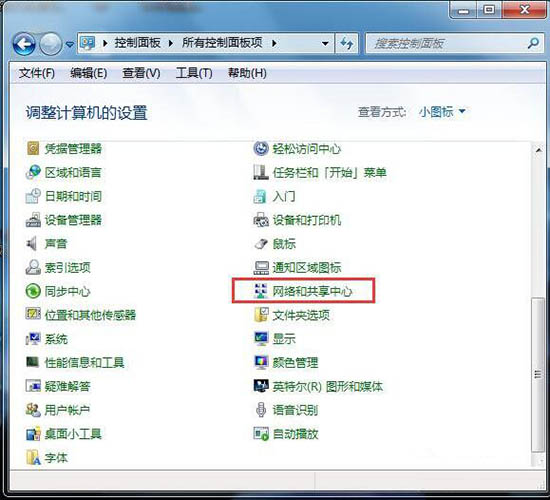 win7系统设置默认网关的简单操作