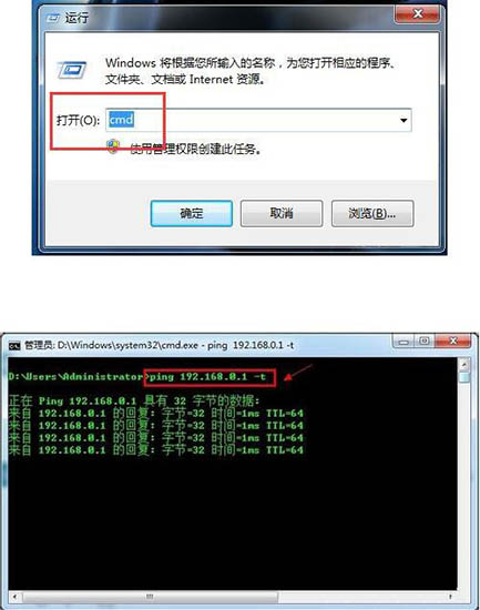win7系统设置默认网关的简单操作