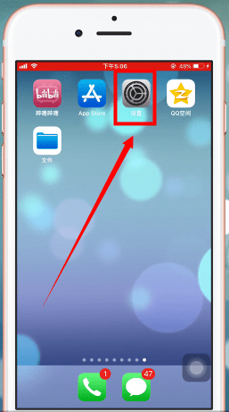 苹果手机进入icloud的操作过程