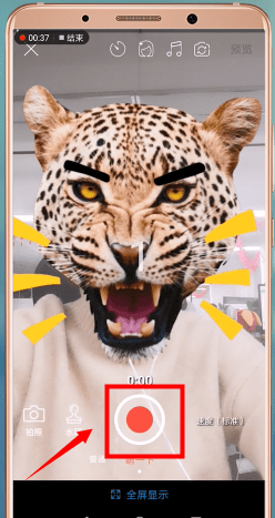 微商水印相机APP添加音乐的操作流程