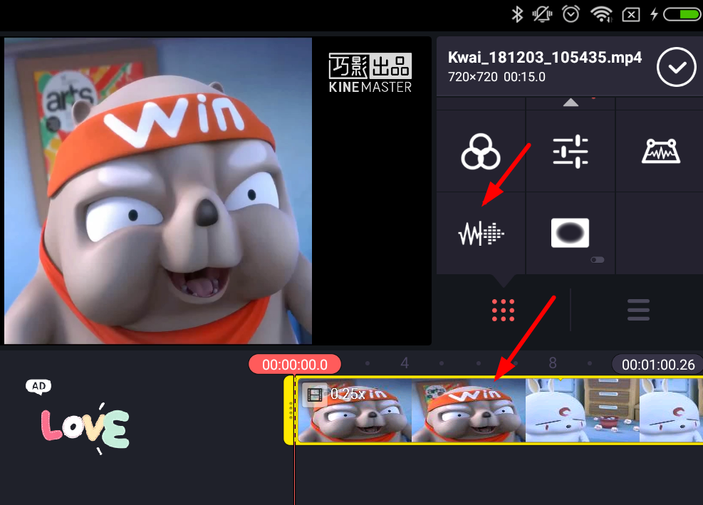 巧影APP设置变声效果的图文操作