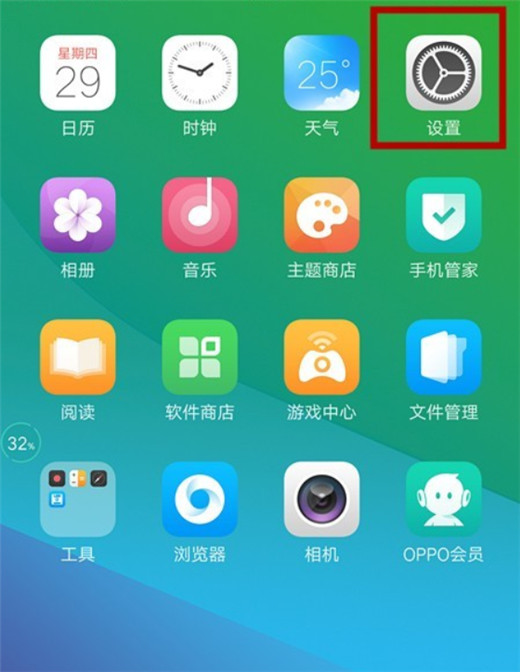 oppo a7x打开usb模式的操作流程