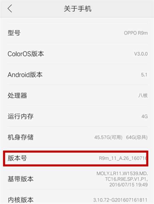 oppo a7x打开usb模式的操作流程