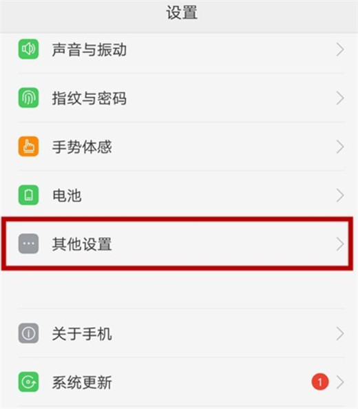 oppo a7x打开usb模式的操作流程