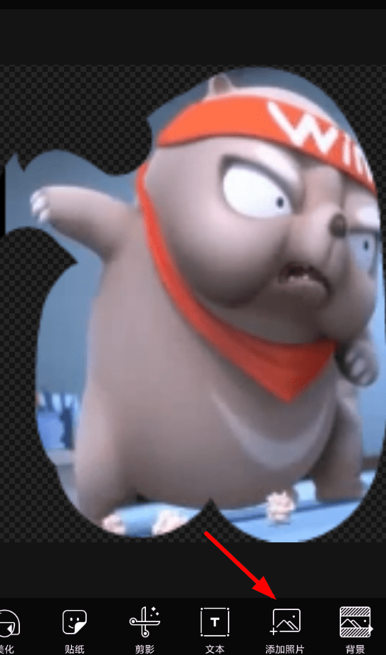 通过picsart合成照片的详细操作