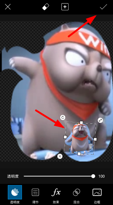 通过picsart合成照片的详细操作