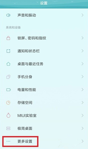 安卓手机连接电脑失败的具体处理操作