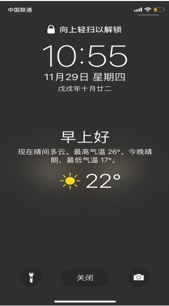 iPhone设置显示锁屏天气的操作流程