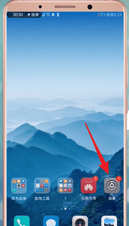 安卓手机打开热点的操作流程