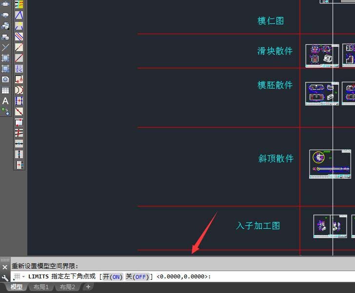 CAD2017设置图形界线的图文操作