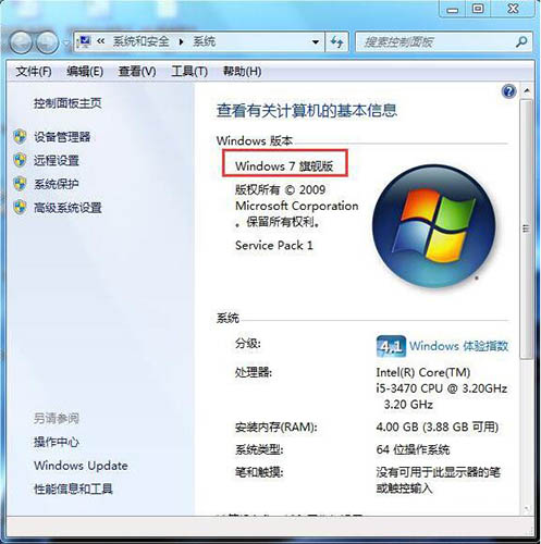 win7电脑设置没有个性化的简单操作