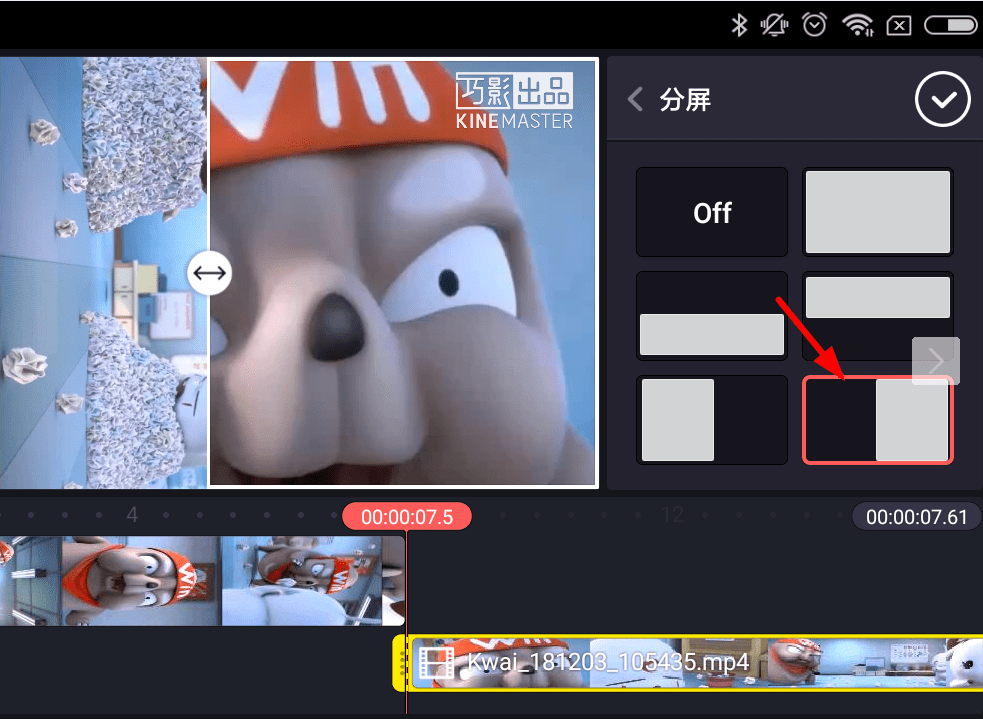 巧影APP做出分屏视频的基础操作