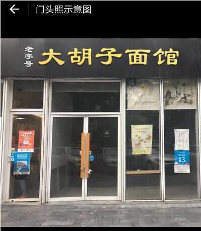 在支付宝里开通花呗收款码的操作流程