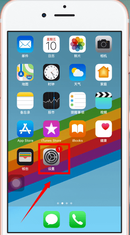 苹果手机调出夜间模式的基础操作