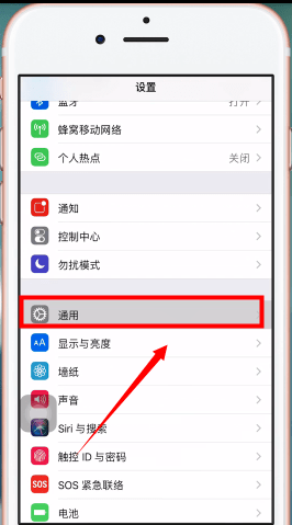 苹果手机调出夜间模式的基础操作