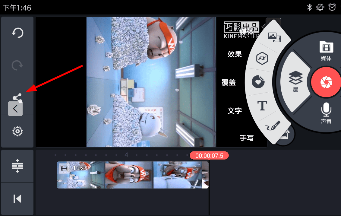 巧影APP压缩视频大小的图文操作