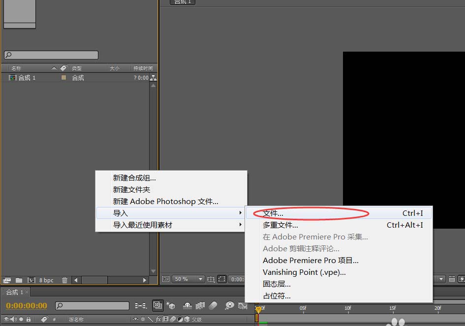 AE做出闪光灯效果的详细操作