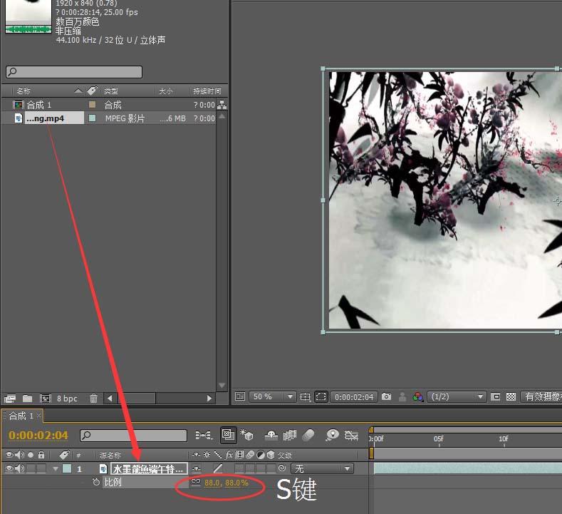 AE做出闪光灯效果的详细操作