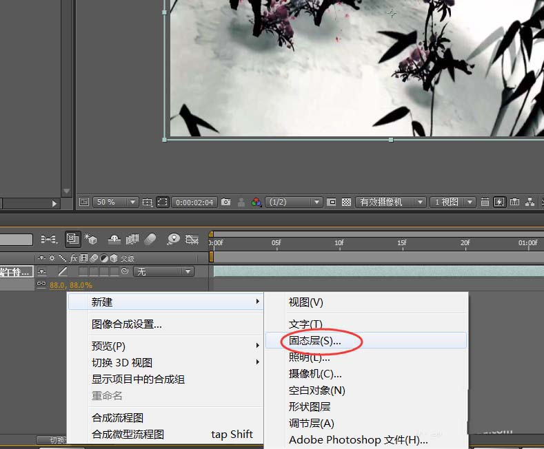 AE做出闪光灯效果的详细操作
