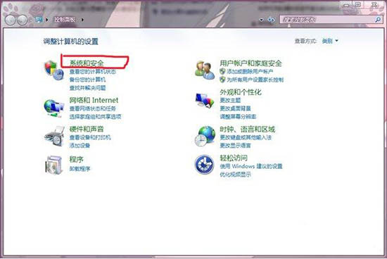 win7电脑设置显卡风扇转速的操作过程