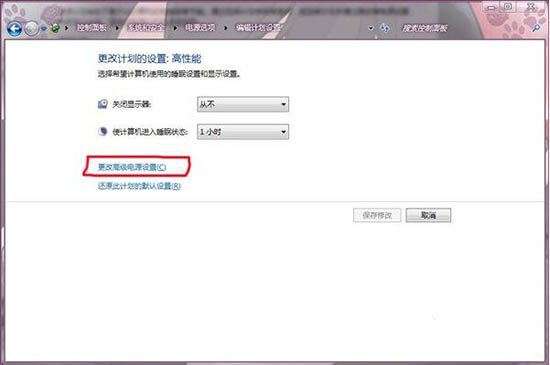 win7电脑设置显卡风扇转速的操作过程