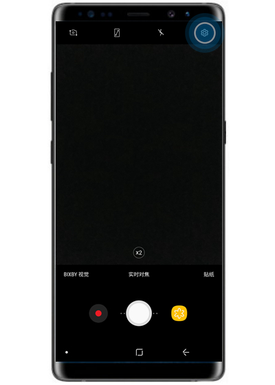 手机三星note8中拍照声音关掉的详细方法