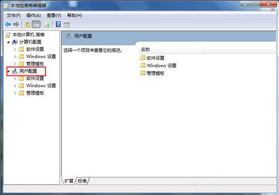win7电脑释放网速的具体操作