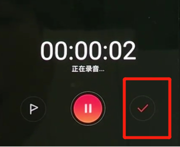 oppor17pro进行录音的基础操作