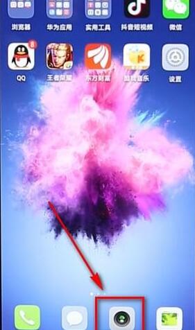 通过华为手机拍全景照片的具体操作