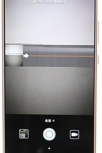 通过华为手机拍全景照片的具体操作