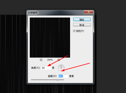 photoshop打造怀旧效果图的基础操作