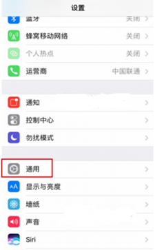 iPhone8查看序列号的具体操作