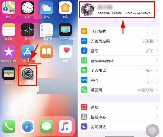 iPhone X设置禁止流量更新应用的操作过程