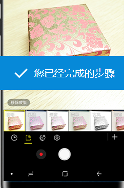 在三星a9s里给照片增添滤镜的操作流程