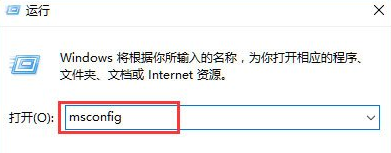 Win10系统提高开机速度的详细操作