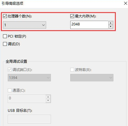 Win10系统提高开机速度的详细操作