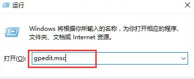 Win10系统提高开机速度的详细操作