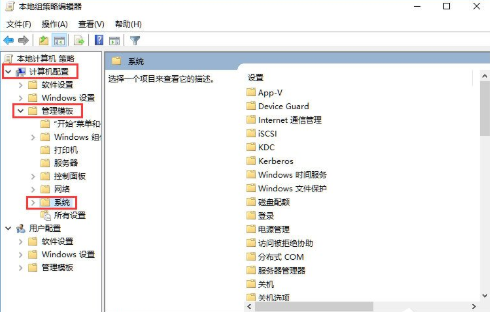 Win10系统提高开机速度的详细操作