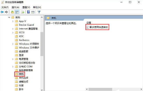 Win10系统提高开机速度的详细操作