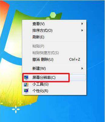 win7电脑字体看不清的处理操作过程