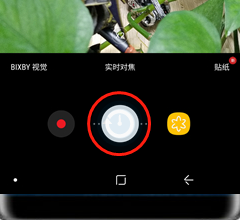在三星a9s里查看连拍照片的图文操作