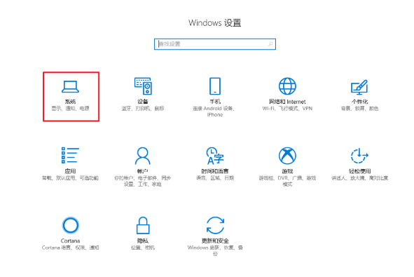 安卓手机投屏到电脑的详细操作