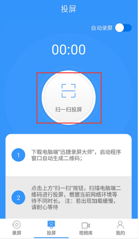 安卓手机投屏到电脑的详细操作
