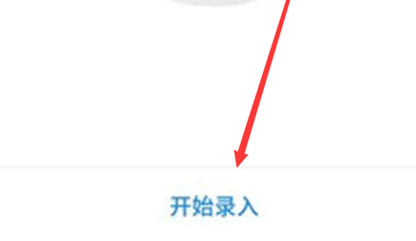 魅族手机设置人脸解锁的简单操作