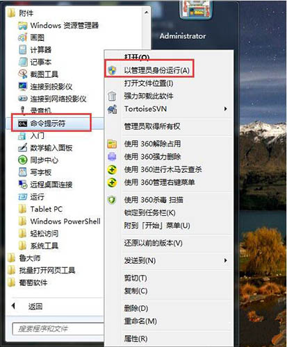 win7电脑ie9不能卸载的详细处理操作过程
