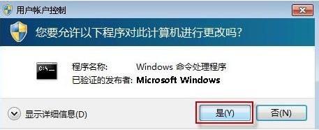 win7电脑ie9不能卸载的详细处理操作过程