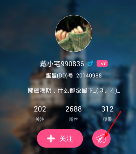 在第一弹中小纸条使用的教程