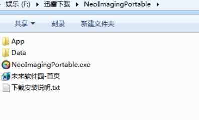 光影魔术手拼长图的图文操作