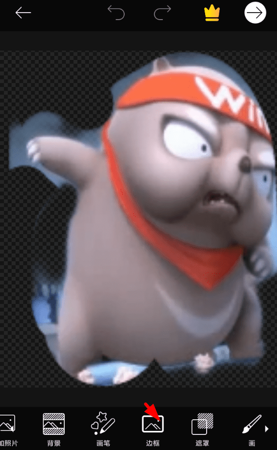 picsart设置边框的简单操作