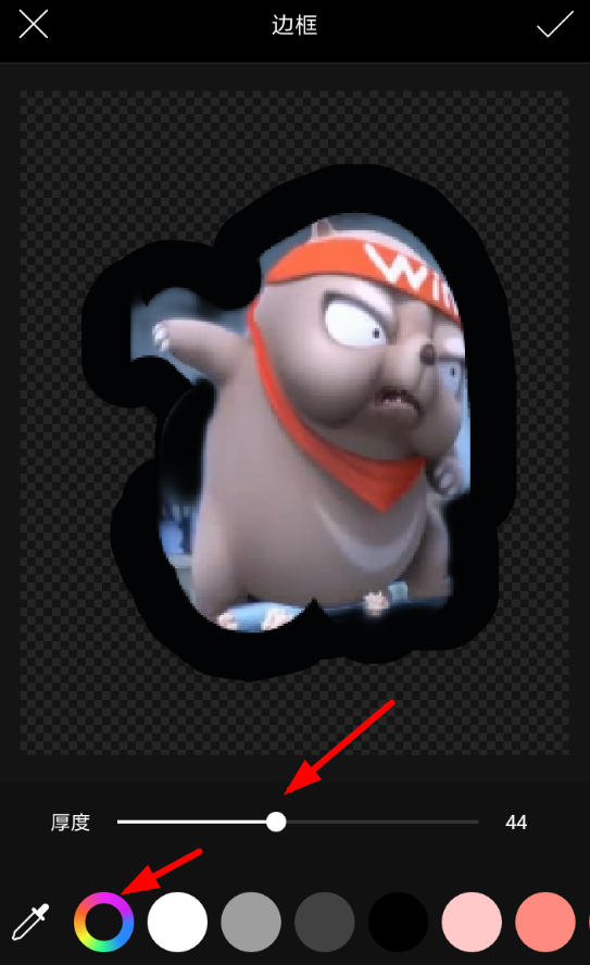 picsart设置边框的简单操作